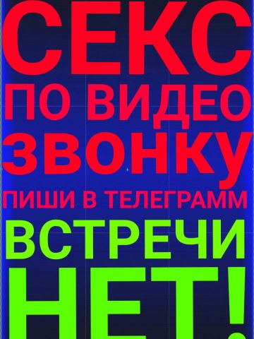 Проститутка Инна